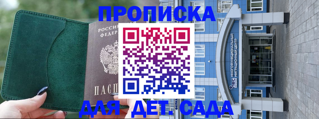 форма 3 в Мариинске