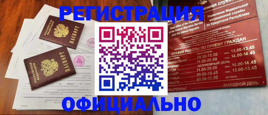 пропишу в квартире в Мариинске